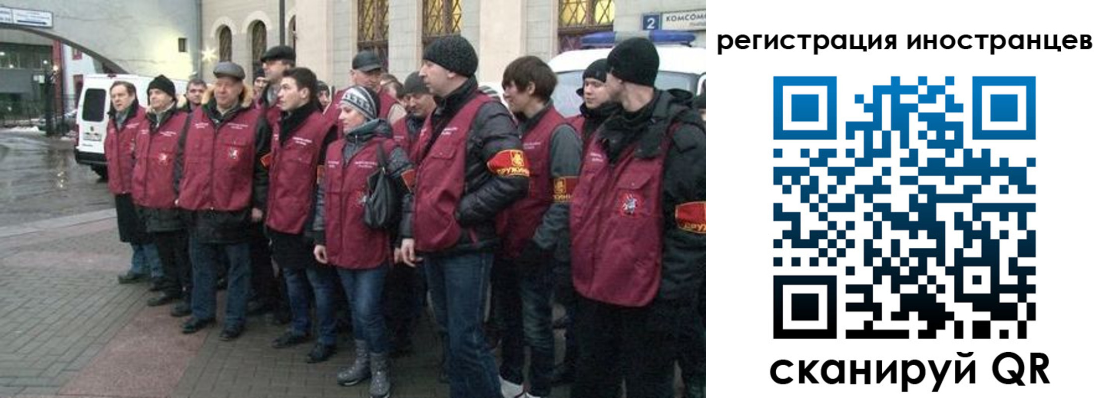 где прописаться в Ярославской области