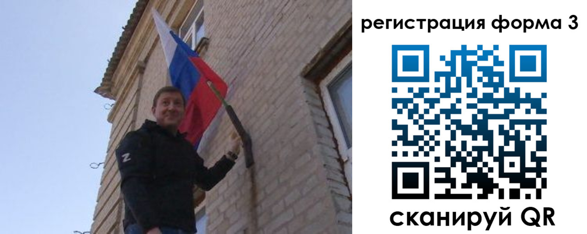 прописка 2025 в Ярославской области