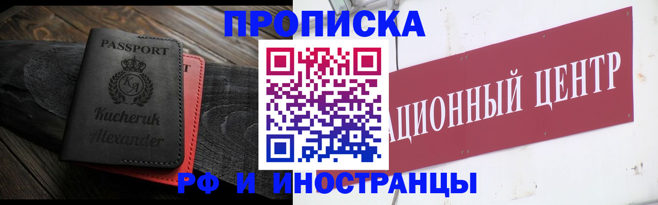 регистрация для школы в Ярославской области