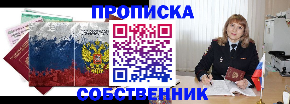 найти адрес прописки в Ярославской области