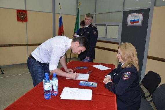 прописка в Ярославской области